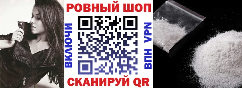 Наркошоп купить Амфетамин Cocaine Галлюциногенные грибы Меф Канабис Гашиш Ржев
