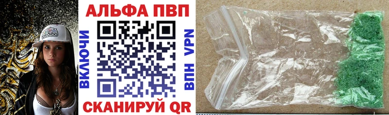 Купить Ржев APVP мука