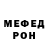 КЕТАМИН VHQ Andriu Dovgaluk