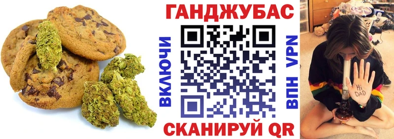 Cannafood марихуана  Купить закладки  Ржев 