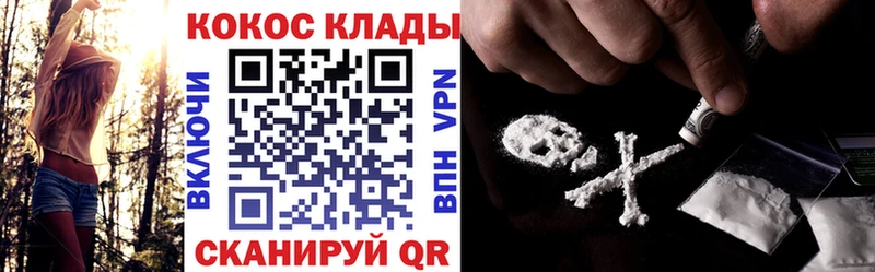 Кокаин Боливия  Купить закладки  Ржев 