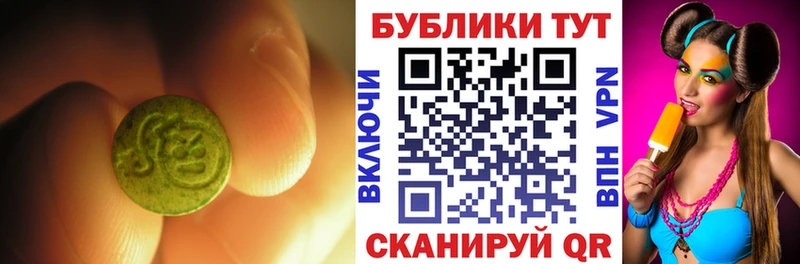 Купить закладки  Ржев  Ecstasy TESLA 