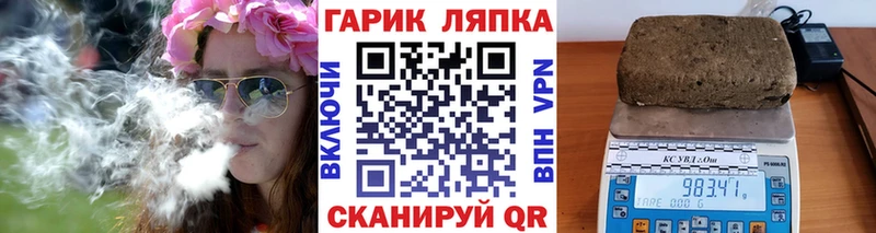 Купить  Ржев  ГАШ убойный 