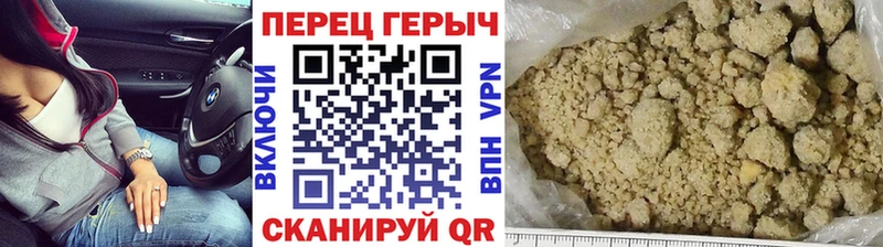 Купить закладки  Ржев  Героин герыч 