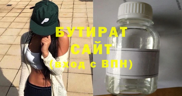 прущие крисы Елабуга