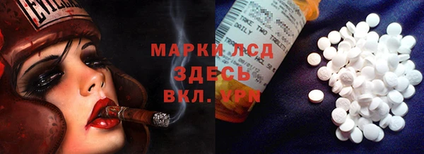 мет Заводоуковск