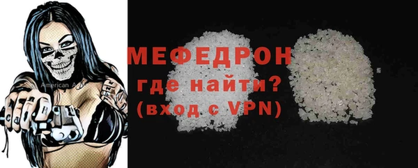 прущие крисы Елабуга