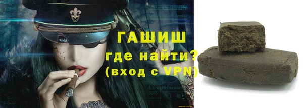 мяу мяу кристалл Заволжье