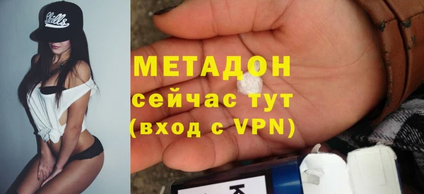 мяу мяу кристалл Заволжье