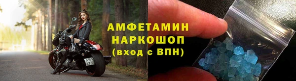 мет Заводоуковск