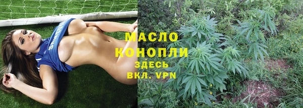 мяу мяу кристалл Заволжье