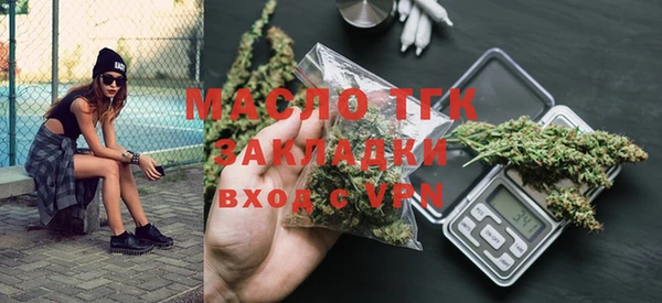 MDMA Заволжск