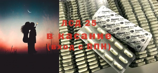 MDMA Заволжск