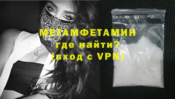 мет Заводоуковск