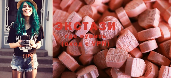 MDMA Заволжск