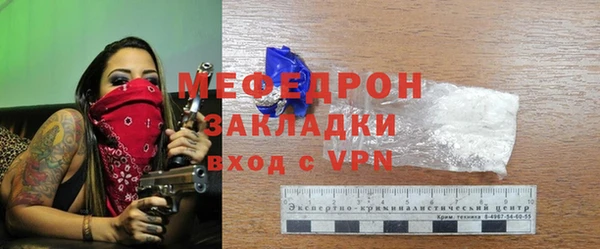 мет Заводоуковск