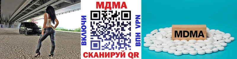 Купить закладки Ржев МДМА Molly