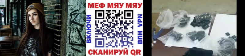 Купить Ржев Меф кристаллы