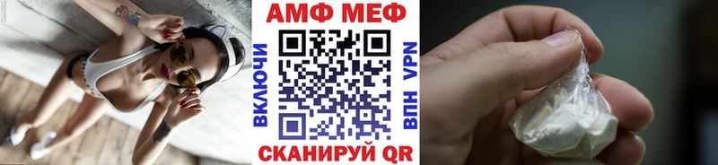 Метамфетамин Декстрометамфетамин 99.9%  Купить закладки  Ржев 