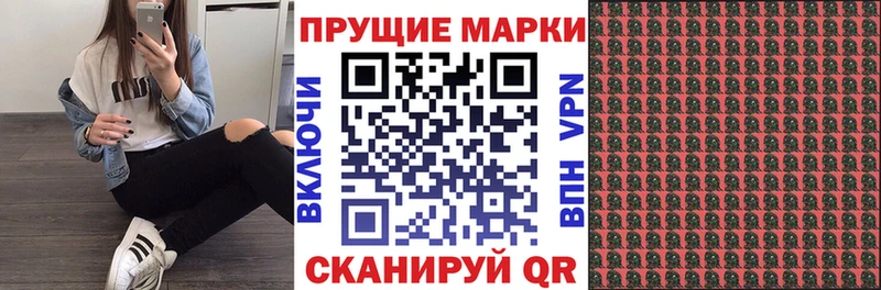 Наркотические марки 1500мкг  Купить закладки  Ржев 