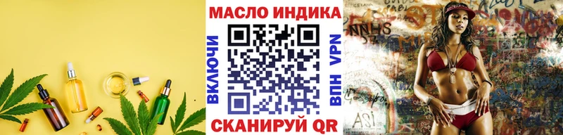 ТГК Wax  Купить закладки  Ржев 